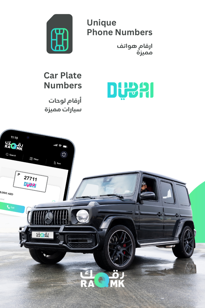 Find Your Unique Car & Phone Numbers with Raqmk Raqmk